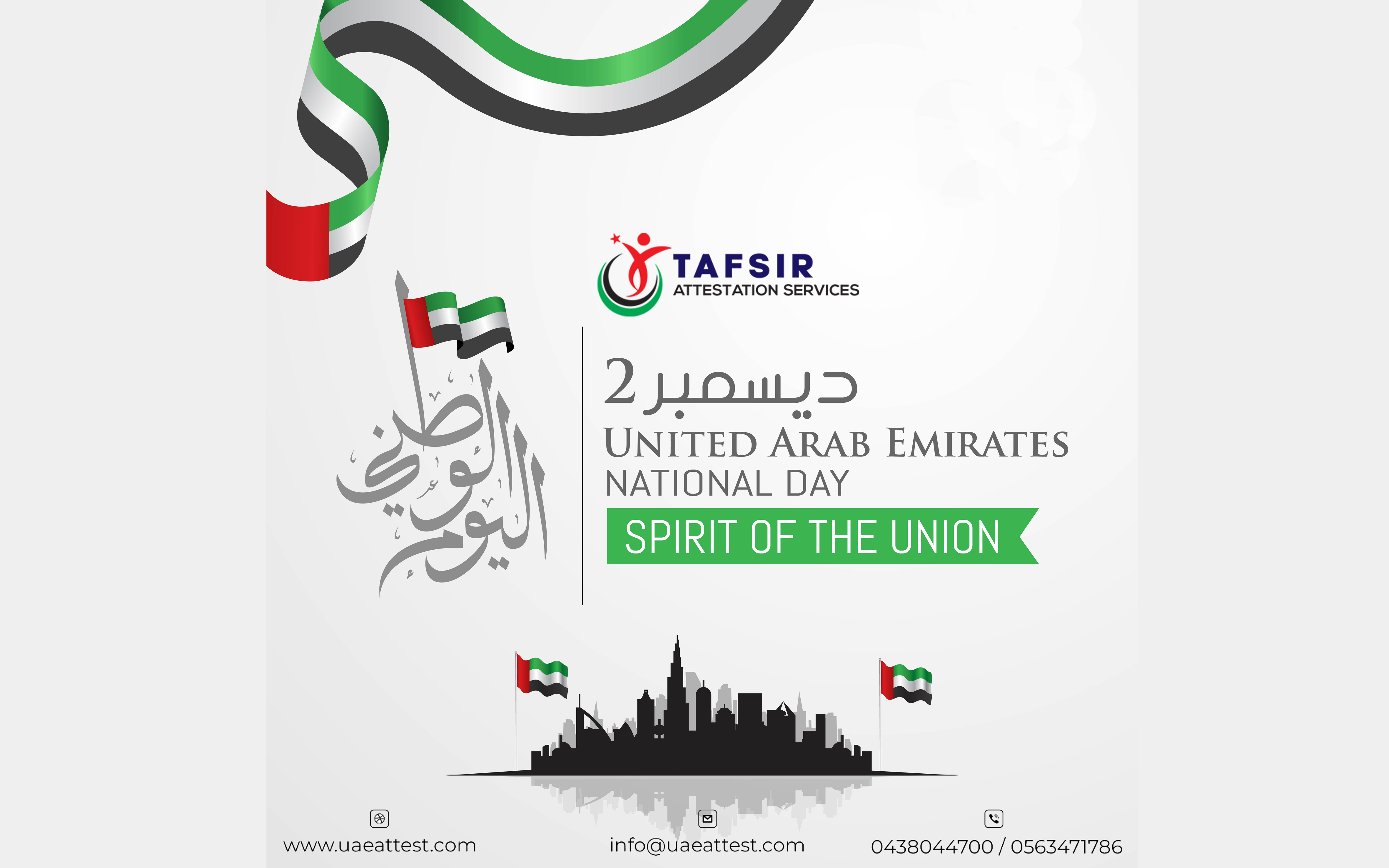 UAE 50th National Day celebration